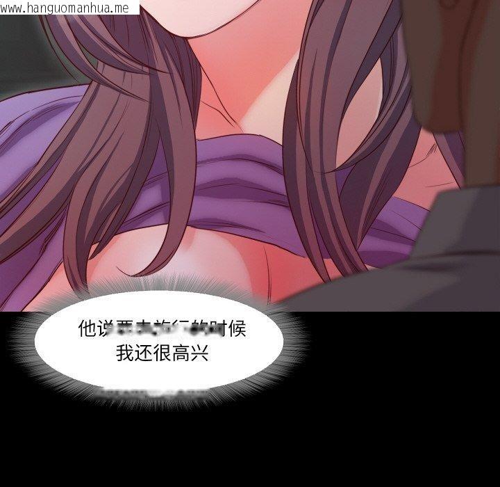 韩国漫画甜蜜的假期韩漫_甜蜜的假期-第17话在线免费阅读-韩国漫画-第51张图片