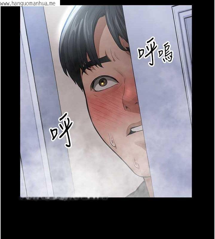 韩国漫画私密视角韩漫_私密视角-第3话-对于性爱的饥渴在线免费阅读-韩国漫画-第86张图片