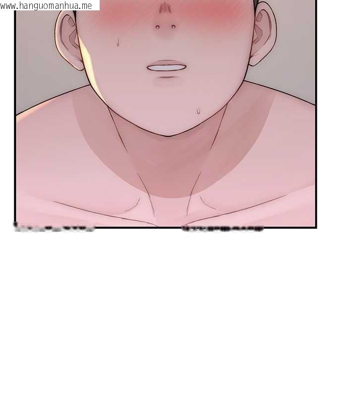 韩国漫画继母的香味韩漫_继母的香味-第76话-这是妈妈的「工作」在线免费阅读-韩国漫画-第39张图片