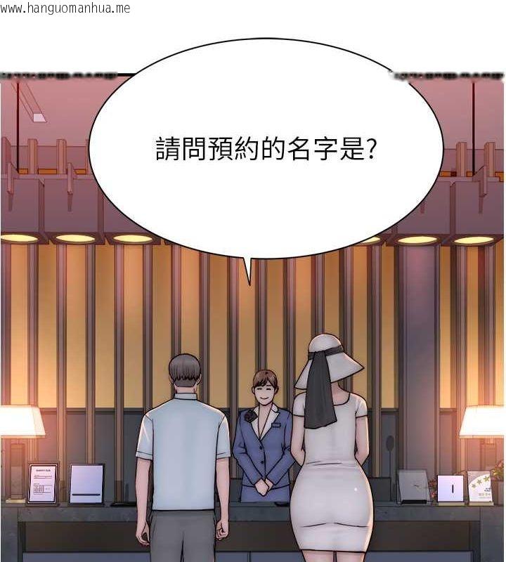 韩国漫画继母的香味韩漫_继母的香味-第76话-这是妈妈的「工作」在线免费阅读-韩国漫画-第4张图片