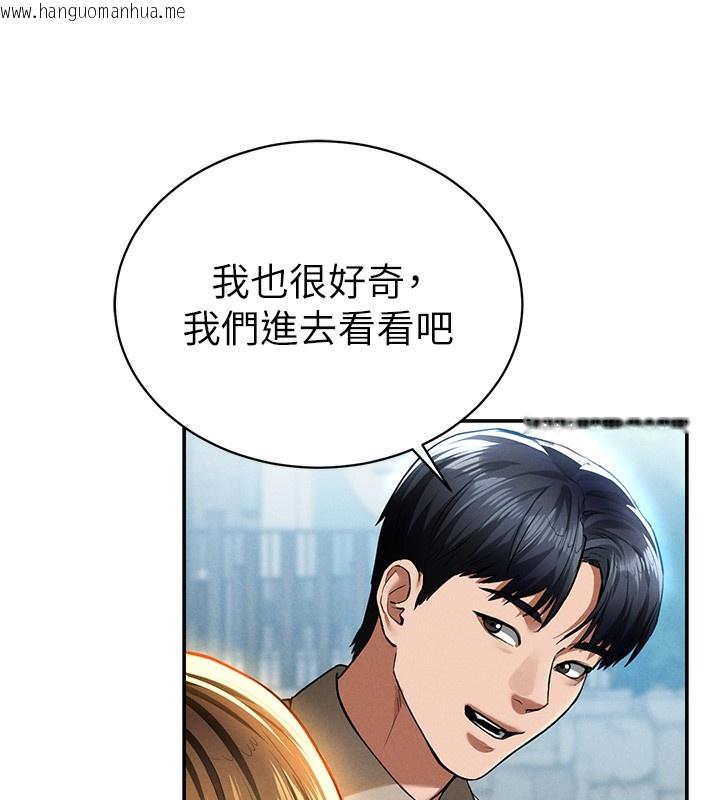 韩国漫画私密视角韩漫_私密视角-第7话-不小心触碰了变态开关在线免费阅读-韩国漫画-第139张图片