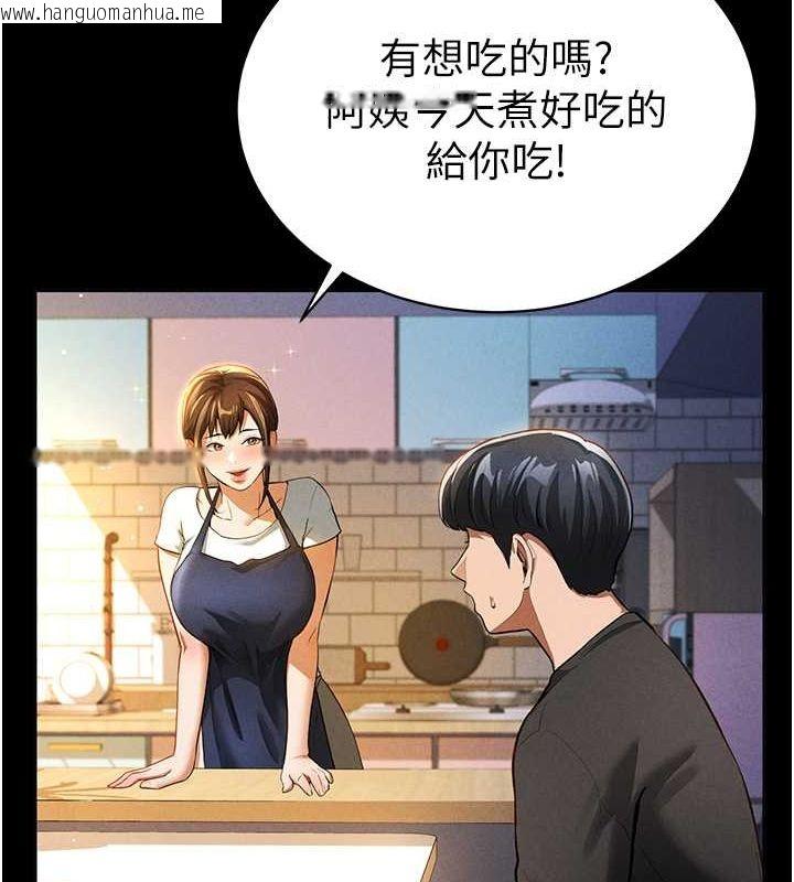 韩国漫画私密视角韩漫_私密视角-第3话-对于性爱的饥渴在线免费阅读-韩国漫画-第43张图片