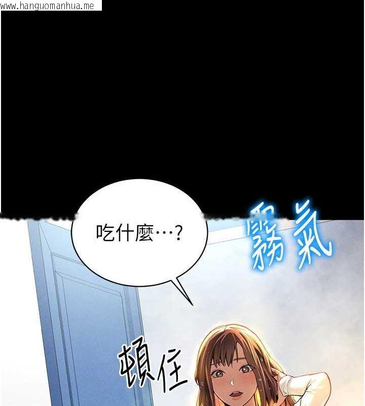 韩国漫画私密视角韩漫_私密视角-第3话-对于性爱的饥渴在线免费阅读-韩国漫画-第137张图片