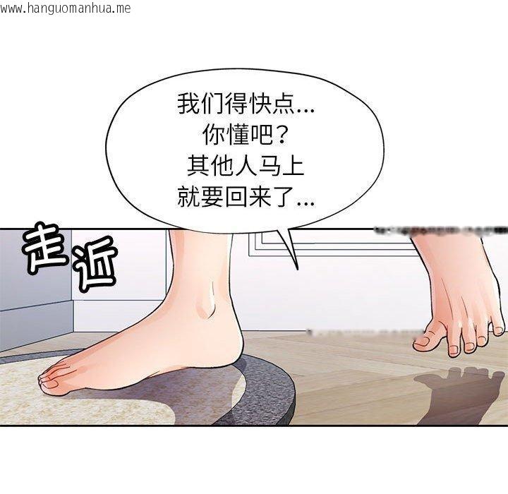 韩国漫画脱轨关系韩漫_脱轨关系-第29话在线免费阅读-韩国漫画-第19张图片