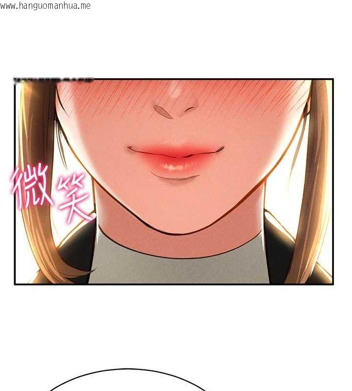 韩国漫画私密视角韩漫_私密视角-第2话-跨越家人的界线在线免费阅读-韩国漫画-第144张图片