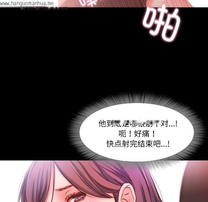 韩国漫画甜蜜的假期韩漫_甜蜜的假期-第17话在线免费阅读-韩国漫画-第58张图片