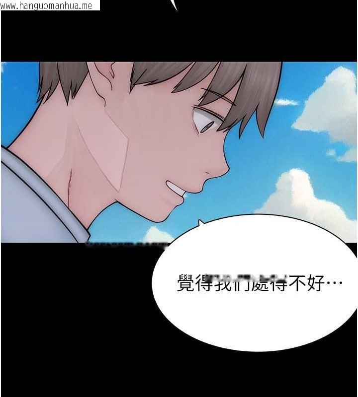 韩国漫画继母的香味韩漫_继母的香味-第76话-这是妈妈的「工作」在线免费阅读-韩国漫画-第168张图片