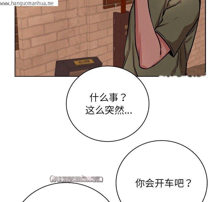 韩国漫画屋檐下的光/当我们住在一起韩漫_屋檐下的光/当我们住在一起-第50话在线免费阅读-韩国漫画-第112张图片