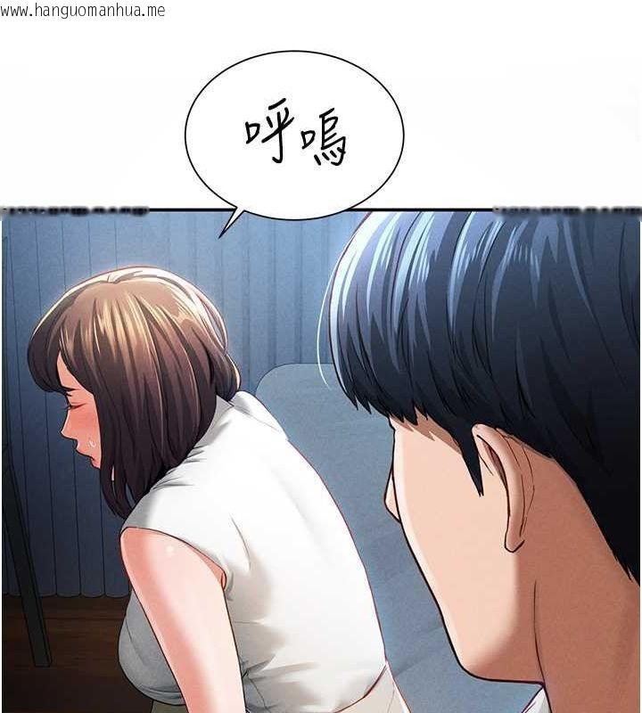 韩国漫画私密视角韩漫_私密视角-第4话-我想和泰山做爱在线免费阅读-韩国漫画-第58张图片