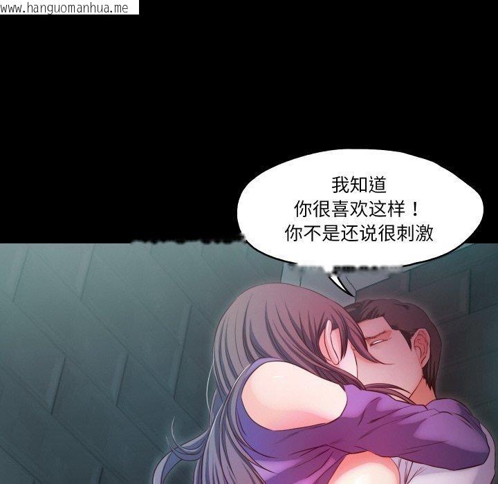 韩国漫画甜蜜的假期韩漫_甜蜜的假期-第17话在线免费阅读-韩国漫画-第47张图片