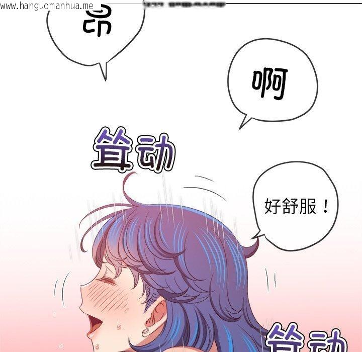 韩国漫画恶女勾勾缠/难缠小恶女韩漫_恶女勾勾缠/难缠小恶女-第229话在线免费阅读-韩国漫画-第46张图片