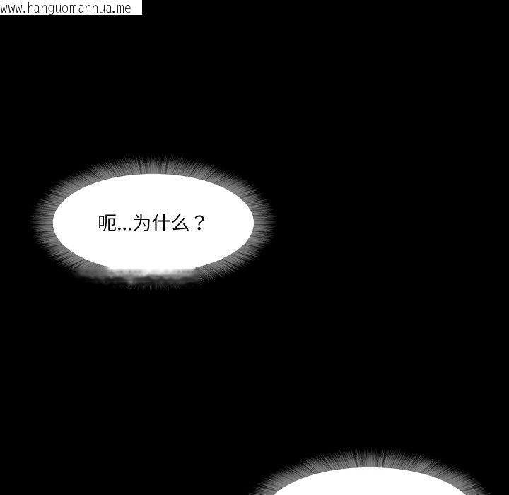 韩国漫画甜蜜的假期韩漫_甜蜜的假期-第17话在线免费阅读-韩国漫画-第18张图片