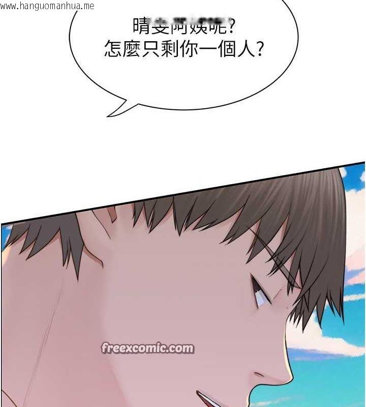 韩国漫画继母的香味韩漫_继母的香味-第76话-这是妈妈的「工作」在线免费阅读-韩国漫画-第112张图片