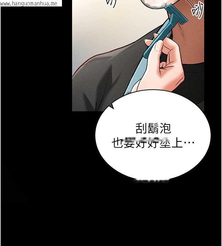 韩国漫画私密视角韩漫_私密视角-第4话-我想和泰山做爱在线免费阅读-韩国漫画-第75张图片