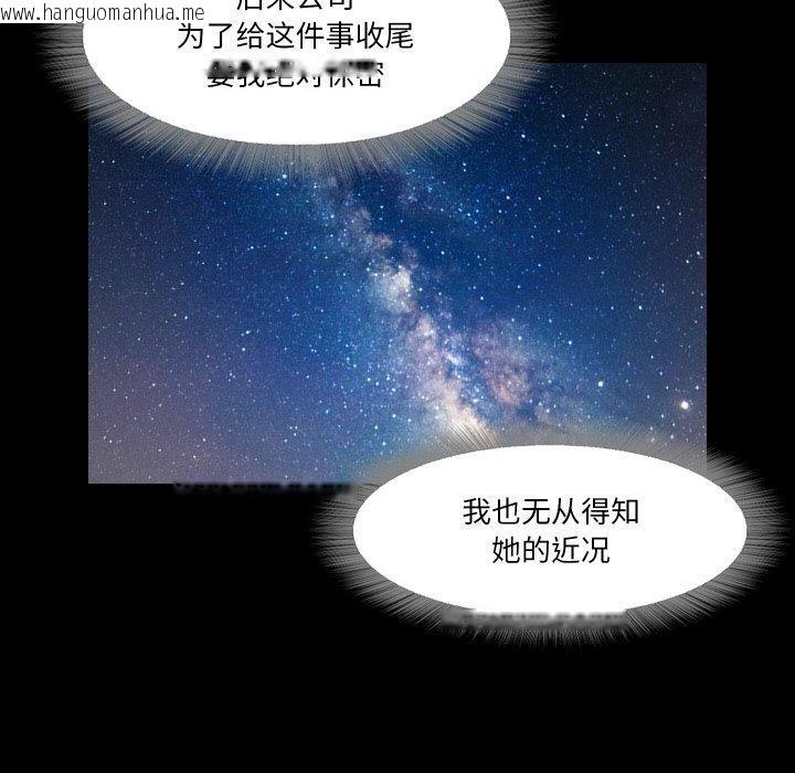 韩国漫画甜蜜的假期韩漫_甜蜜的假期-第17话在线免费阅读-韩国漫画-第25张图片