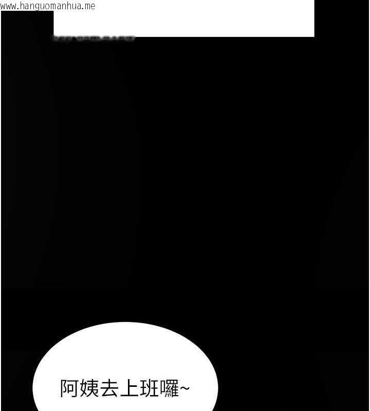 韩国漫画私密视角韩漫_私密视角-第4话-我想和泰山做爱在线免费阅读-韩国漫画-第83张图片