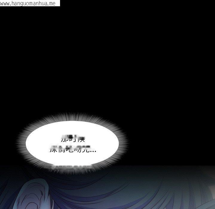 韩国漫画甜蜜的假期韩漫_甜蜜的假期-第17话在线免费阅读-韩国漫画-第79张图片