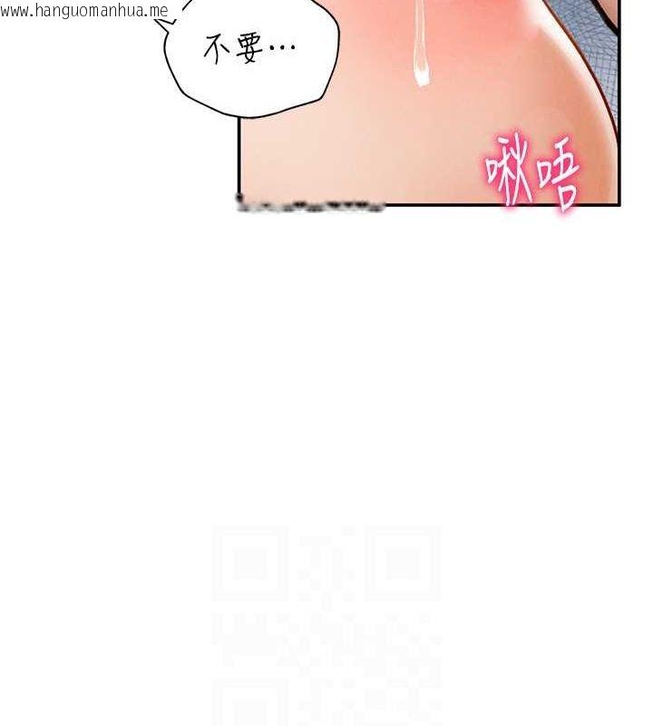 韩国漫画私密视角韩漫_私密视角-第5话-让阿姨来教你在线免费阅读-韩国漫画-第31张图片