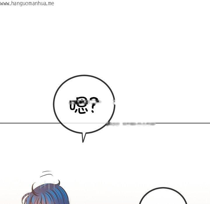 韩国漫画恶女勾勾缠/难缠小恶女韩漫_恶女勾勾缠/难缠小恶女-第229话在线免费阅读-韩国漫画-第74张图片