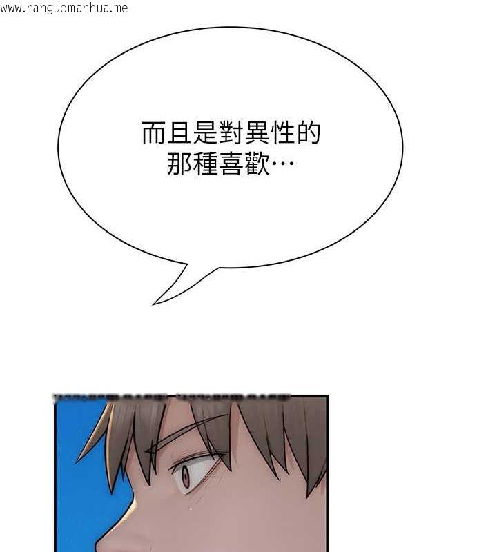韩国漫画继母的香味韩漫_继母的香味-第76话-这是妈妈的「工作」在线免费阅读-韩国漫画-第181张图片