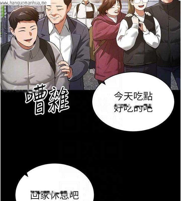 韩国漫画私密视角韩漫_私密视角-第3话-对于性爱的饥渴在线免费阅读-韩国漫画-第21张图片