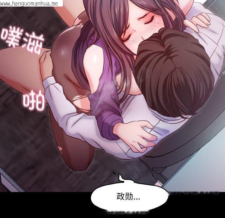 韩国漫画甜蜜的假期韩漫_甜蜜的假期-第17话在线免费阅读-韩国漫画-第44张图片