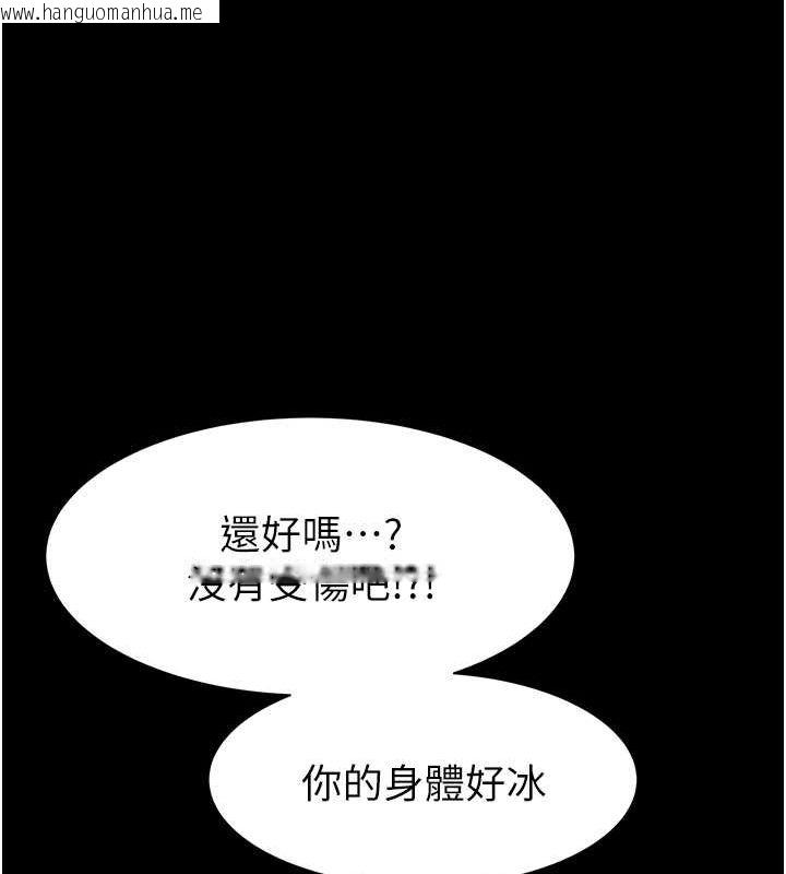 韩国漫画继母的香味韩漫_继母的香味-第76话-这是妈妈的「工作」在线免费阅读-韩国漫画-第149张图片