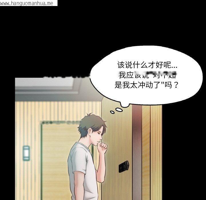 韩国漫画甜蜜的假期韩漫_甜蜜的假期-第17话在线免费阅读-韩国漫画-第92张图片