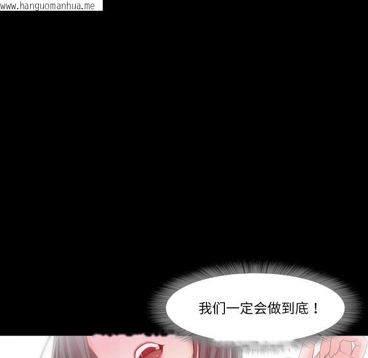 韩国漫画甜蜜的假期韩漫_甜蜜的假期-第17话在线免费阅读-韩国漫画-第86张图片