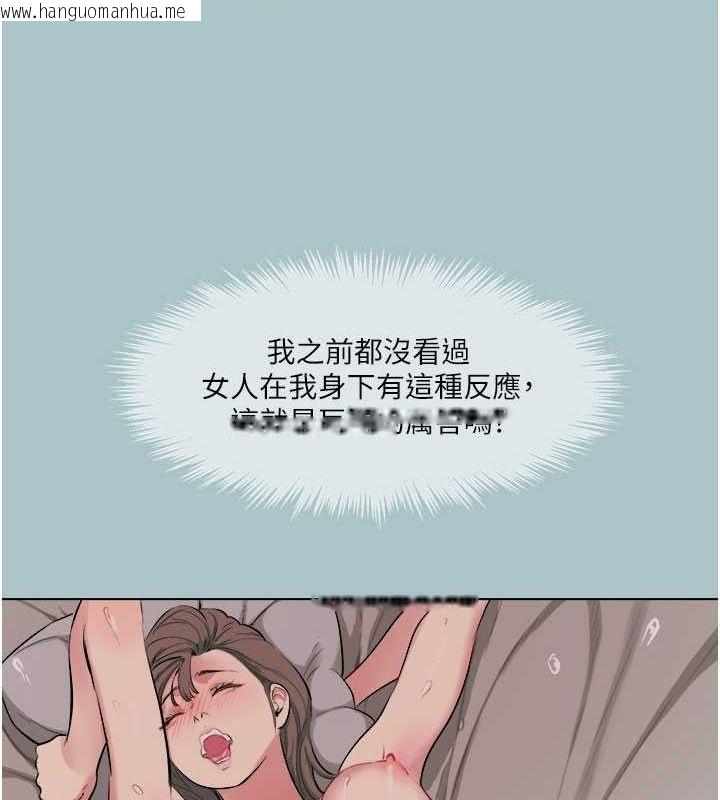 韩国漫画进击的巨根韩漫_进击的巨根-第16话-回归现实世界在线免费阅读-韩国漫画-第94张图片