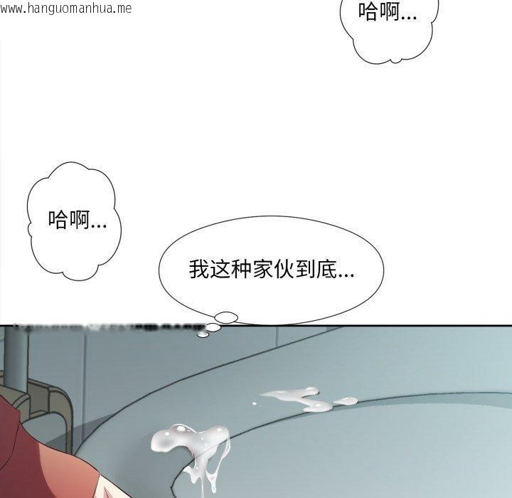 韩国漫画回归单身的继女韩漫_回归单身的继女-第4话在线免费阅读-韩国漫画-第72张图片