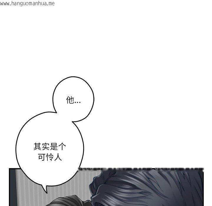 韩国漫画极乐之神韩漫_极乐之神-第19话在线免费阅读-韩国漫画-第154张图片