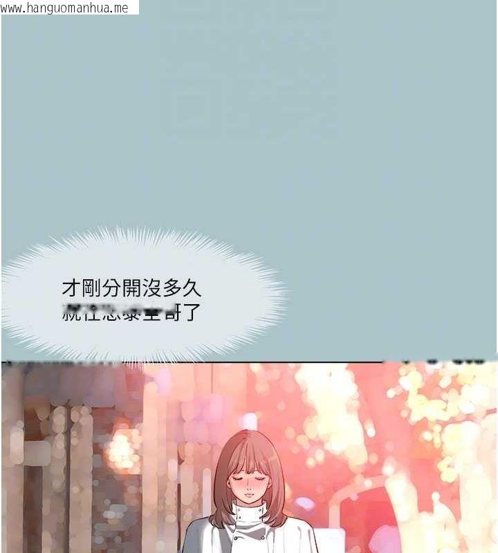 韩国漫画进击的巨根韩漫_进击的巨根-第16话-回归现实世界在线免费阅读-韩国漫画-第73张图片
