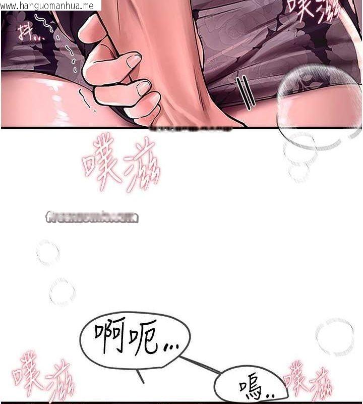 韩国漫画Beautiful-Days韩漫_Beautiful-Days-第9话-鲁蛇吃掉美魔女阿姨在线免费阅读-韩国漫画-第16张图片