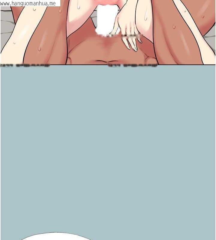 韩国漫画进击的巨根韩漫_进击的巨根-第16话-回归现实世界在线免费阅读-韩国漫画-第44张图片
