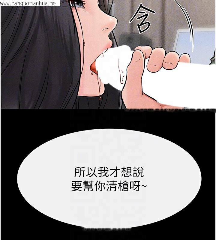 韩国漫画继母与继姐韩漫_继母与继姐-第50话-我马上来帮你爽歪歪在线免费阅读-韩国漫画-第126张图片