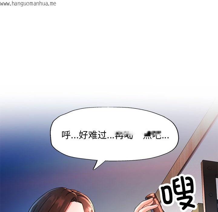 韩国漫画已嫁人的她韩漫_已嫁人的她-第1话在线免费阅读-韩国漫画-第163张图片