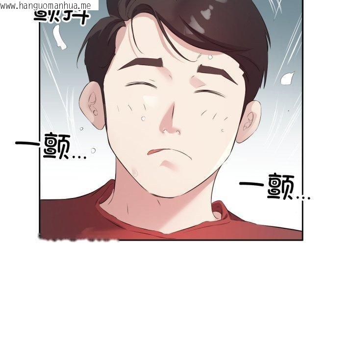 韩国漫画回归单身的继女韩漫_回归单身的继女-第4话在线免费阅读-韩国漫画-第67张图片