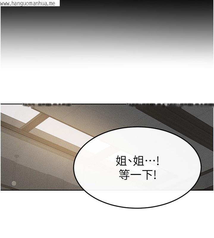 韩国漫画继母与继姐韩漫_继母与继姐-第50话-我马上来帮你爽歪歪在线免费阅读-韩国漫画-第36张图片