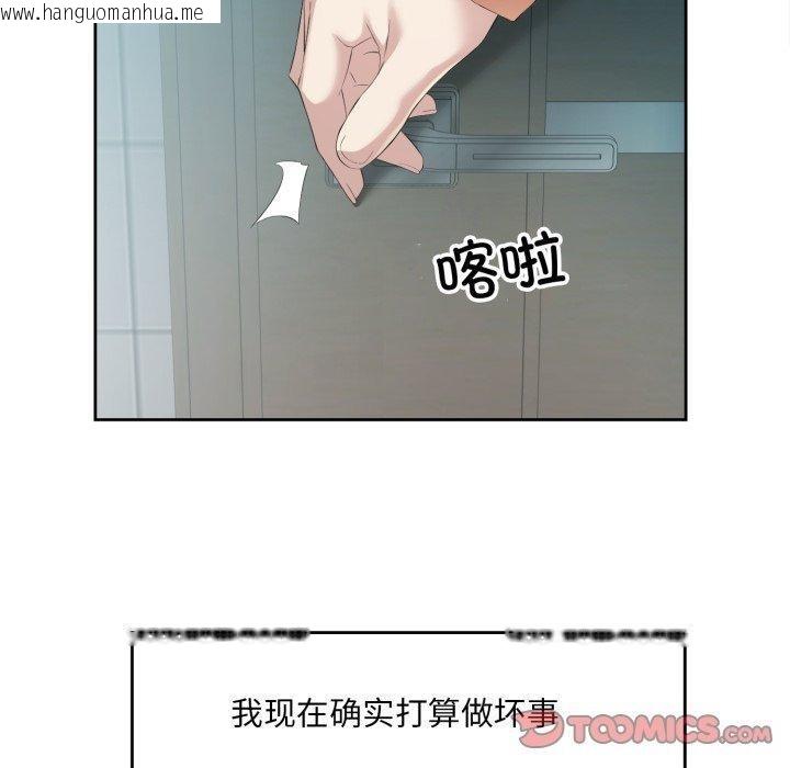 韩国漫画回归单身的继女韩漫_回归单身的继女-第4话在线免费阅读-韩国漫画-第20张图片