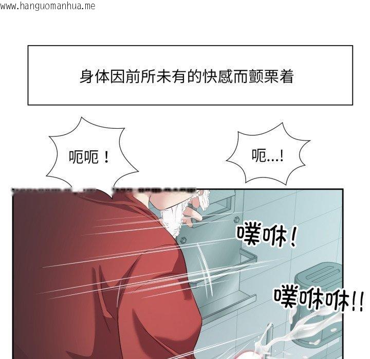 韩国漫画回归单身的继女韩漫_回归单身的继女-第4话在线免费阅读-韩国漫画-第65张图片