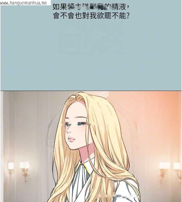韩国漫画进击的巨根韩漫_进击的巨根-第16话-回归现实世界在线免费阅读-韩国漫画-第66张图片