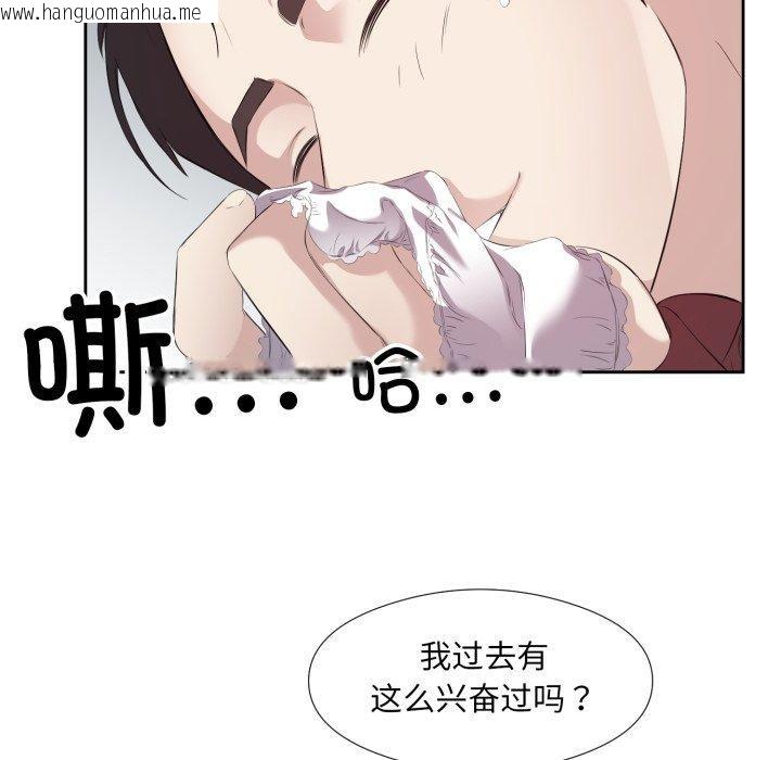 韩国漫画回归单身的继女韩漫_回归单身的继女-第4话在线免费阅读-韩国漫画-第33张图片