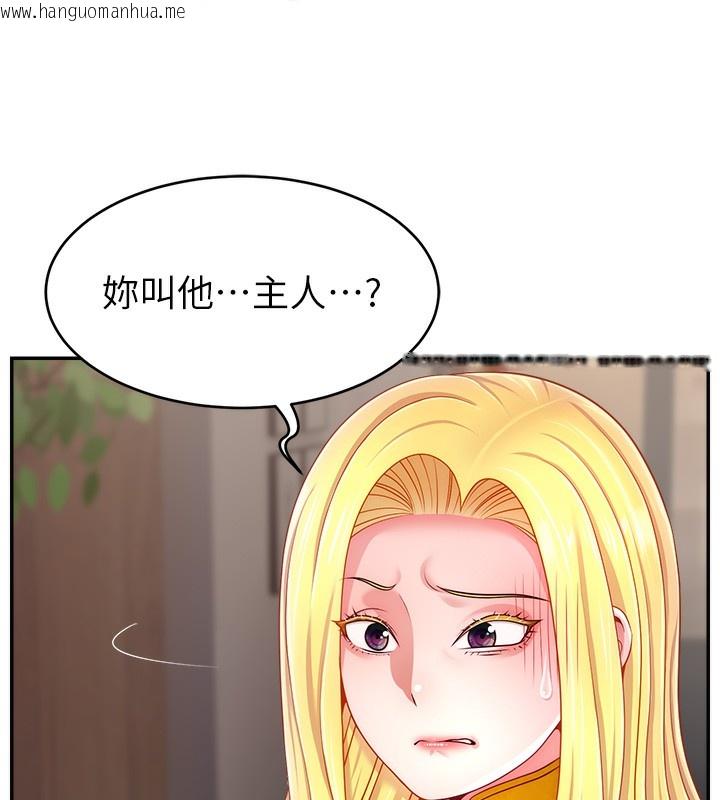 韩国漫画直播主的流量密码韩漫_直播主的流量密码-第52话-打开潘朵拉的盒子在线免费阅读-韩国漫画-第42张图片