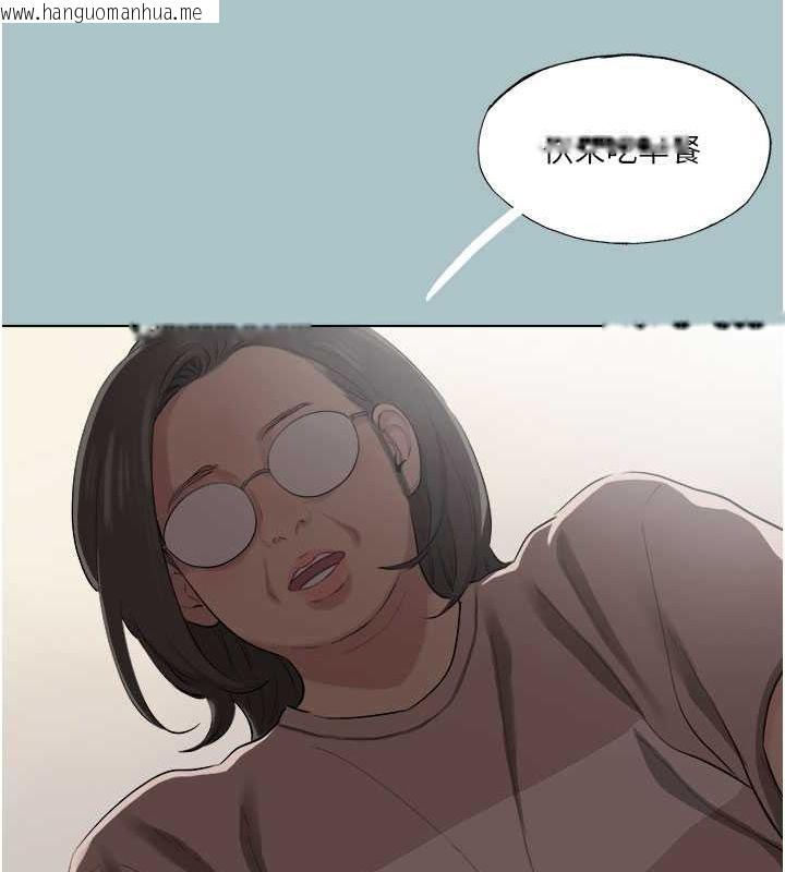 韩国漫画进击的巨根韩漫_进击的巨根-第16话-回归现实世界在线免费阅读-韩国漫画-第110张图片