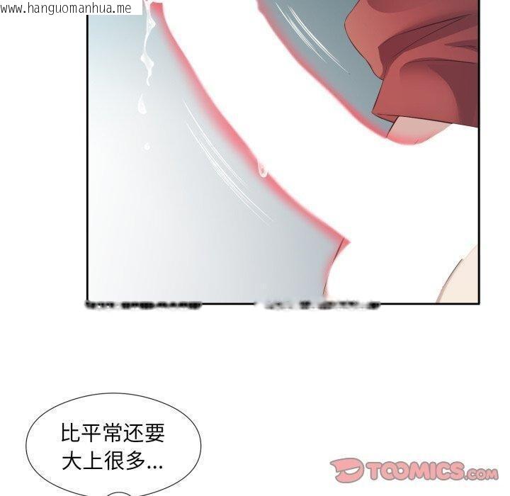 韩国漫画回归单身的继女韩漫_回归单身的继女-第4话在线免费阅读-韩国漫画-第50张图片