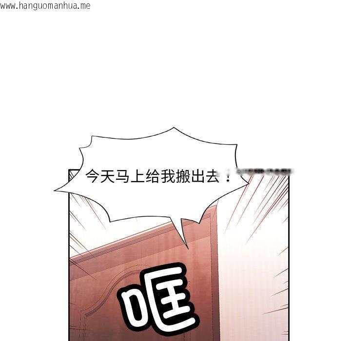 韩国漫画已嫁人的她韩漫_已嫁人的她-第1话在线免费阅读-韩国漫画-第92张图片