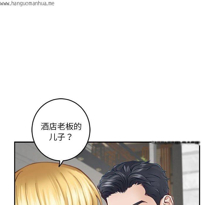 韩国漫画极乐之神韩漫_极乐之神-第19话在线免费阅读-韩国漫画-第17张图片