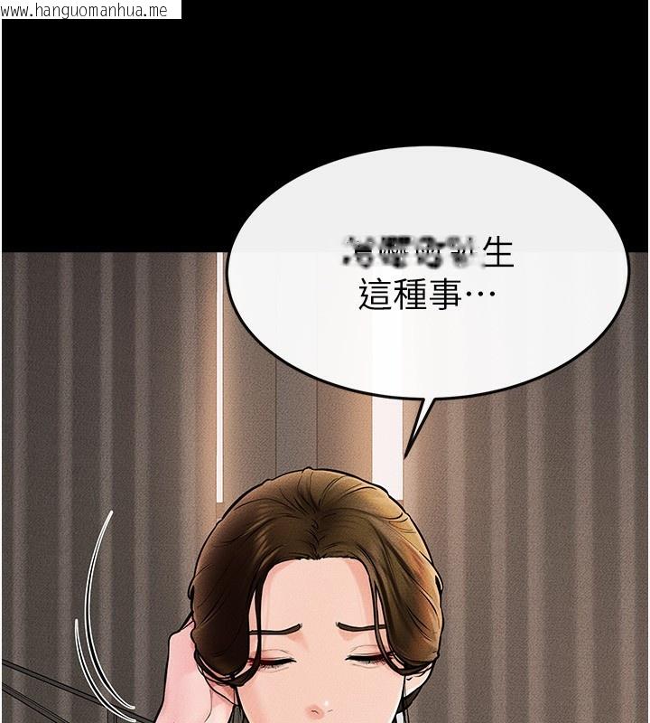 韩国漫画继母与继姐韩漫_继母与继姐-第50话-我马上来帮你爽歪歪在线免费阅读-韩国漫画-第20张图片