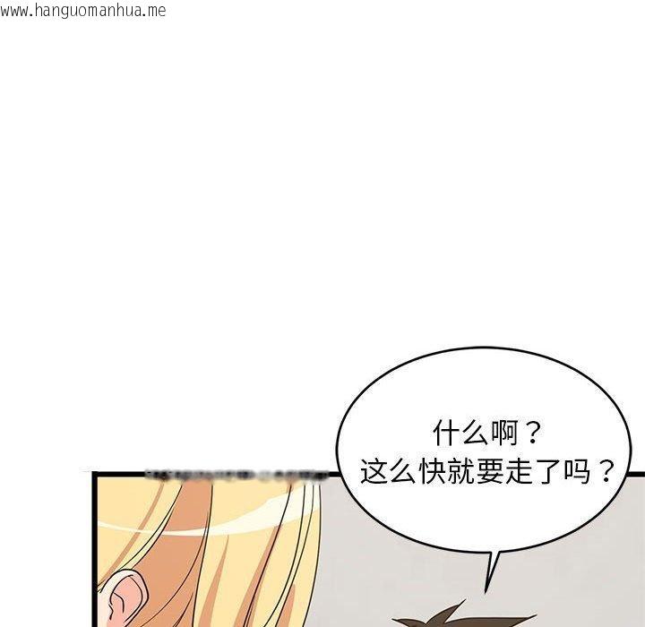 韩国漫画难缠姐妹偏要和我同居韩漫_难缠姐妹偏要和我同居-第20话在线免费阅读-韩国漫画-第186张图片